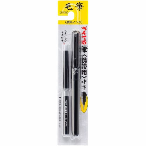 Pentel Brush Portable