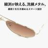[MERRY PLEASURE] Sunglasses for Men and Women, UV Protection, Fashion Glasses, Teardrop, Aviator Style