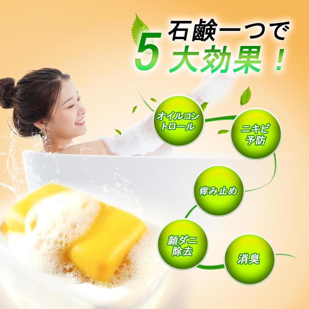 Savon Soufré Visage Savon Soufré Shanghai Contrôle du Sébum Adoucissant Pores Obstrués Barre de Savon Sûre Faible Irritation Pour Peau Mixte 130g Blanchissant