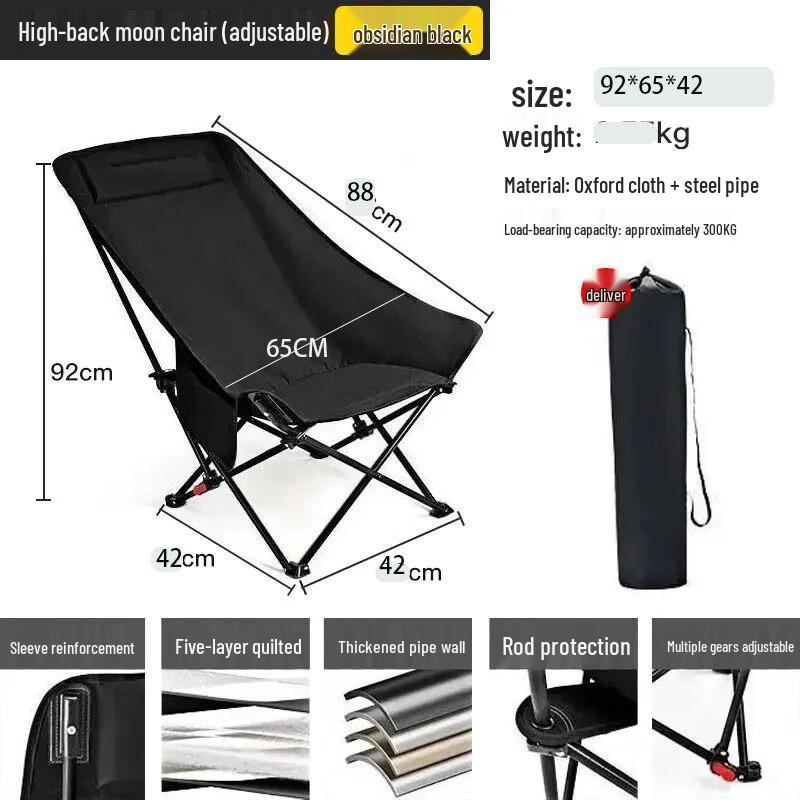 OEING High-Back Moon Camping Chair