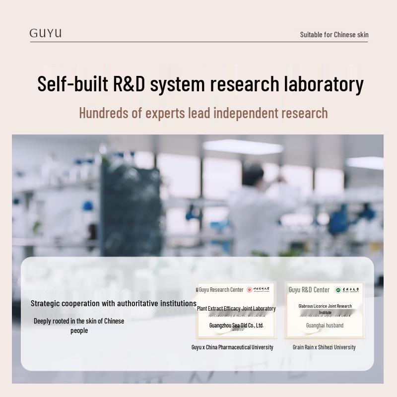 Guyu Aurora Ginseng Firming & Brightening Skincare