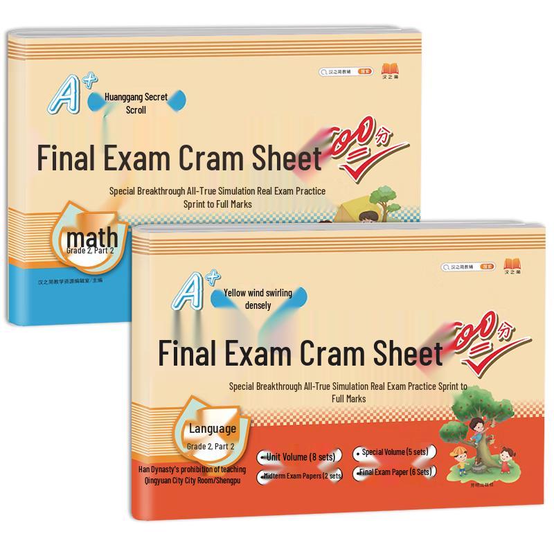 Children s Comprehensive Learning Series