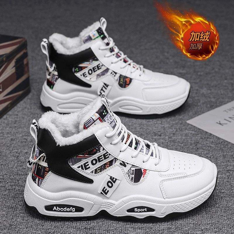 Northeast Snow Boots Men's Minus 40 Degrees High-top Men's Shoes Winter Student Sports Board Shoes Piled and Thickened Warm Cotton Shoes