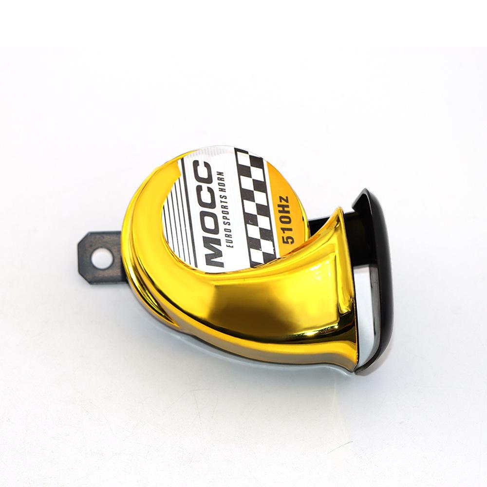12V Waterproof Loud Snail Horn for Motorcycles and Electric Bicycles