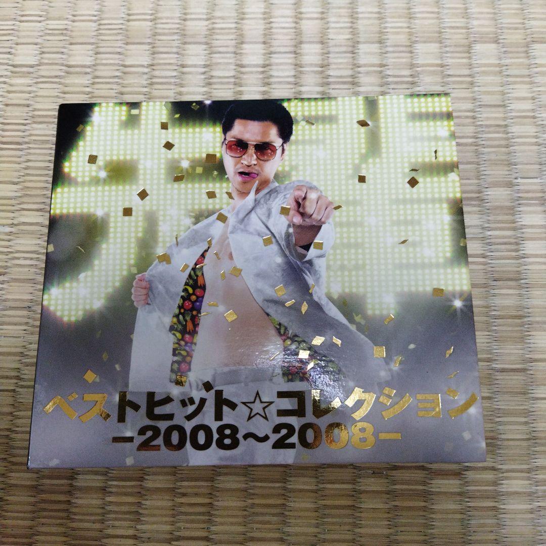 

[USED] Nezumi Senpai Best Hit Collection 2008-2008 First Limited Edition