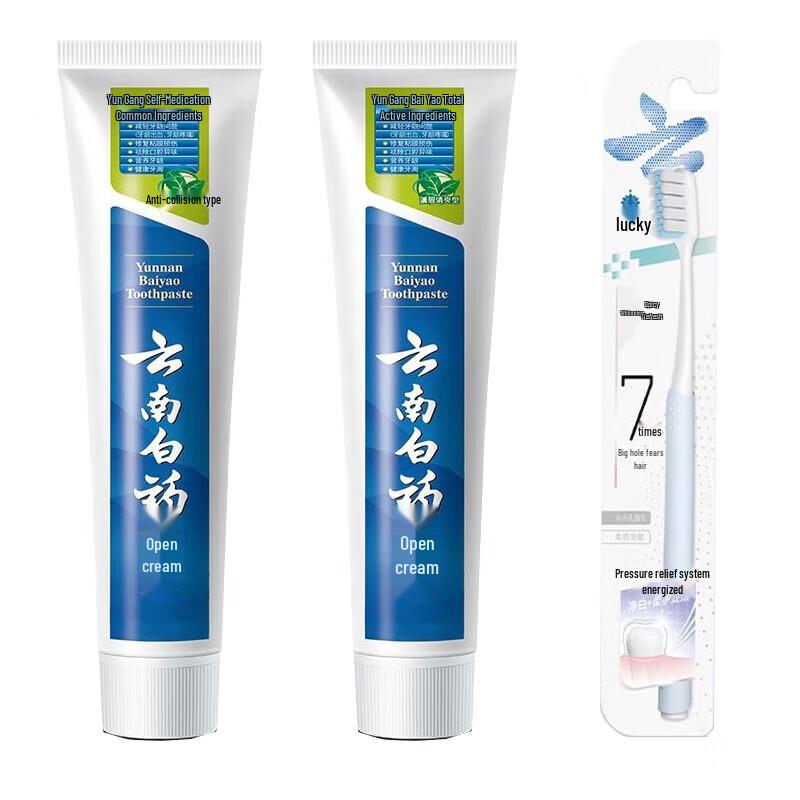 

Yunnan Baiyao Refreshing Mint Toothpaste 100g x2 with Toothbrush