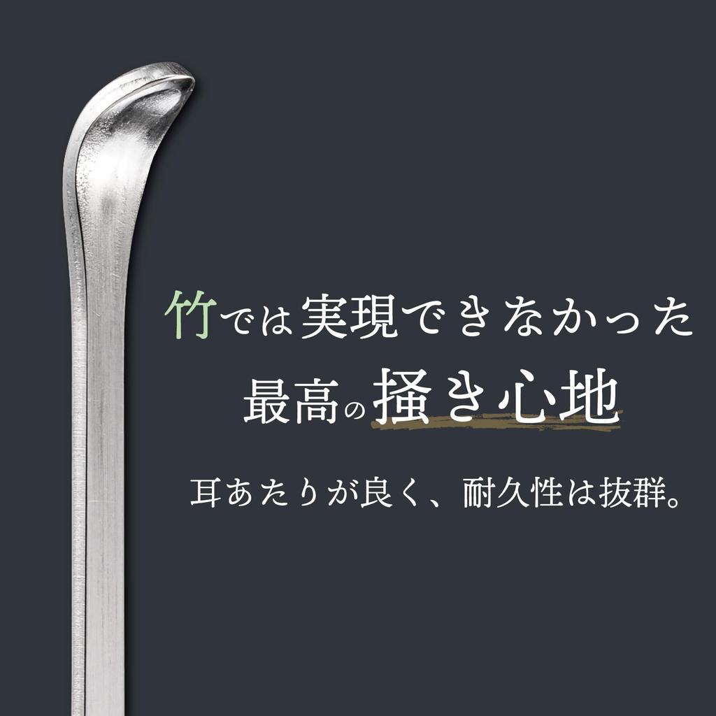 GREENBELL Titanium Earpick Craftsman's G-2196 (1 Piece)