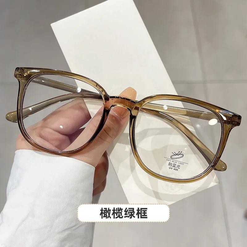 Luxury  Fashion Anti-Blue Light Women Eyewear Retro Unisex Eyeglasses Frame Trend Optical Computer Transparent Universal Glasses
