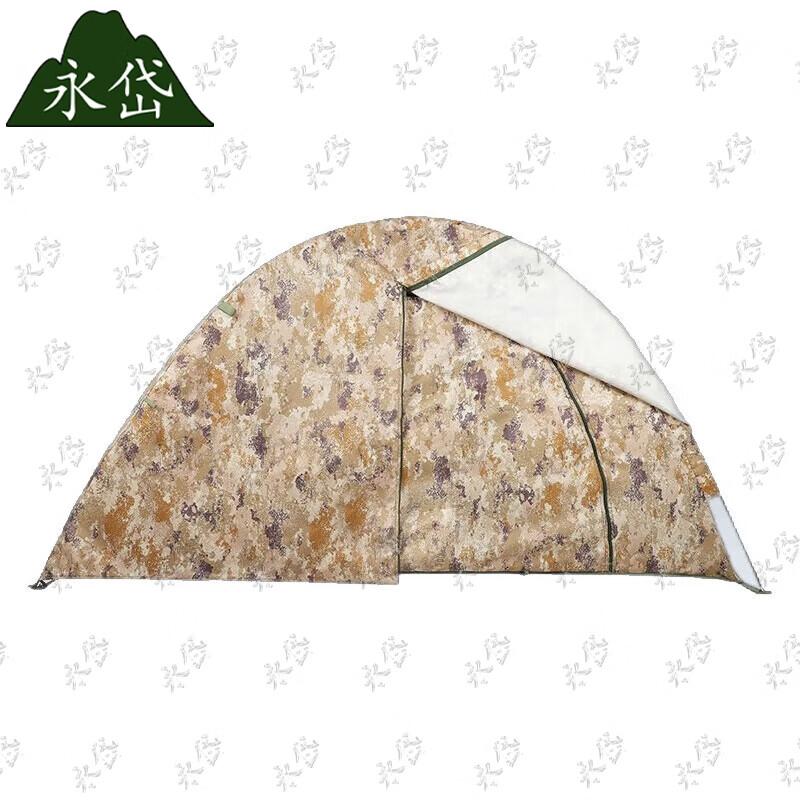 Yongdai Single Person Double Layer Tent