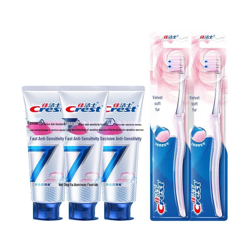 Crest Anti-Sensitivity Toothpaste & Gum Care Toothbrush Bundle