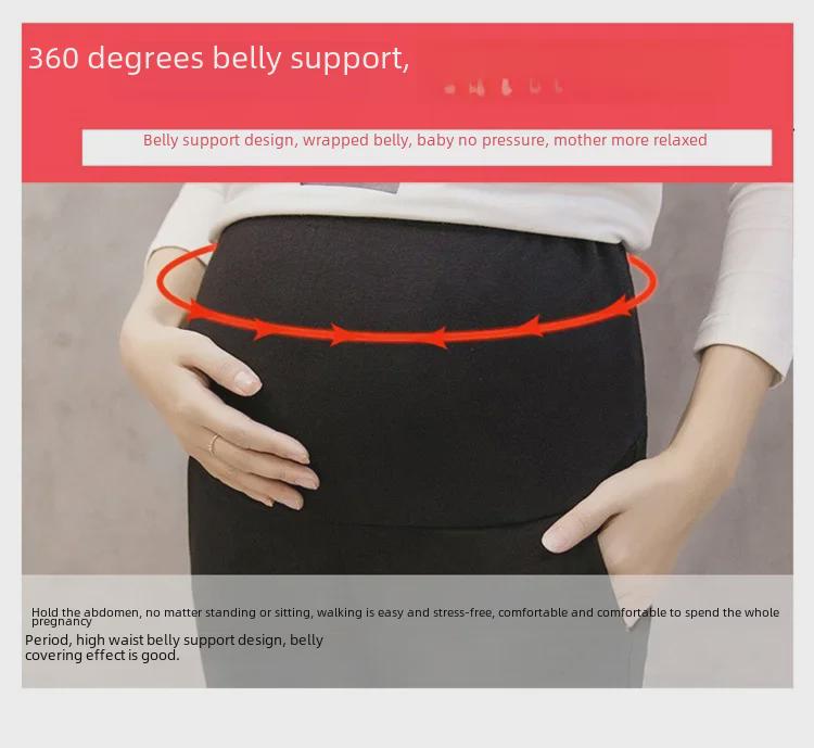 Autumn/Winter Maternity Belly Support Harem Pants - Loose Casual Leggings for Pregnancy