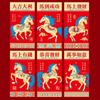 6pcs Traditional Lucky Red Pockets 2026 Horse Year Red Packet Money Bag  Chinese New Year