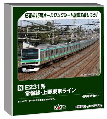 KATO Scala N Serie E231 Linea Joban Modello Linea/Ueno-Tokyo Set Aggiuntivo da 4 Carrozze, Treno, 10-2029