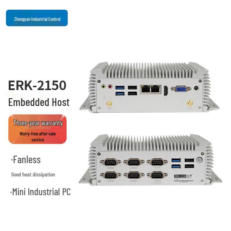 Zhongyan Fanless Embedded Industrial Mini PC (CN version)