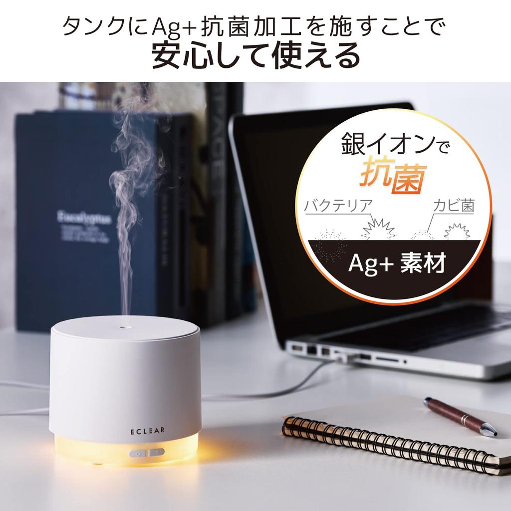 ELECOM Humidifier Aroma Tabletop Ekuria USB Ultrasonic Continuous Operation Up To 8 Inorganic Antibacterial SIAA Cylindrical Aroma Extension Equipped