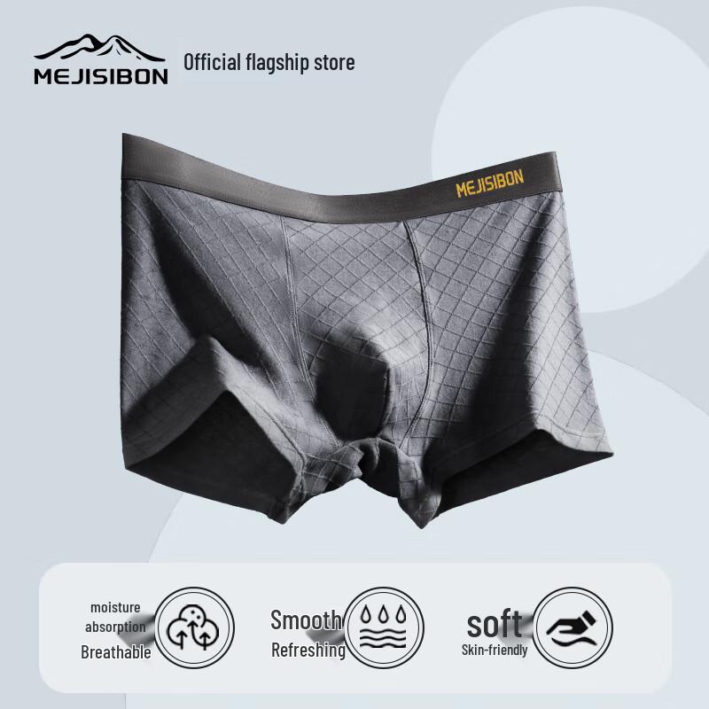 Meijisibang Men's 7A Antibacterial Long-Staple Cotton Boxer Briefs