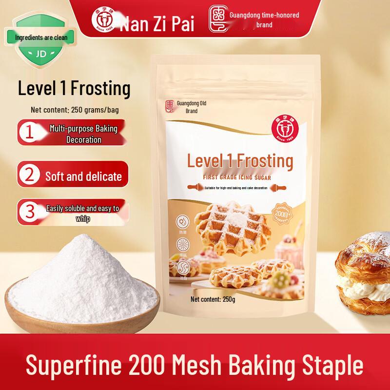 Nan Zi Brand Premium Sugars
