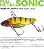 Flash Union Trout Club Full Metal Sonic Single Hook Model Silver Smelt 3.5g #003