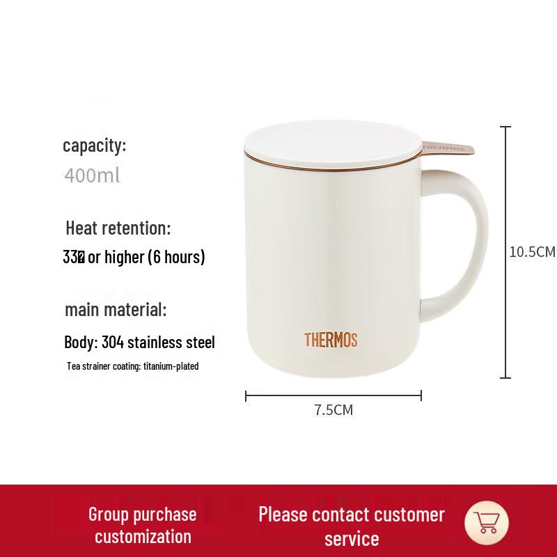 THERMOS 400ml Insulated Tea Infuser Mug