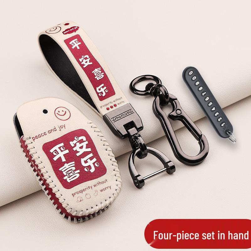 BAIC & Huansu Key Case Cover for H2, H3, S2, S3, S5, S6, S3L, H3F, H5, S7, and Weiwang M20