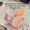 1PCS Makeup Egg Beauty Egg Powder Puff Transparent Storage Box Egg Shell Powder Puff Shell Portable Travel Storage Case