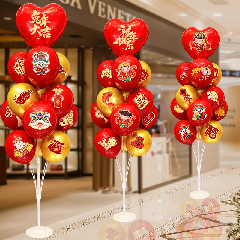 New Year'S Balloon Zhuo Piao Bracket Road Guide Decoration Shopping Mall Spring Festival Chinese New Year Activities Arrangement New Year'S Day Piao
