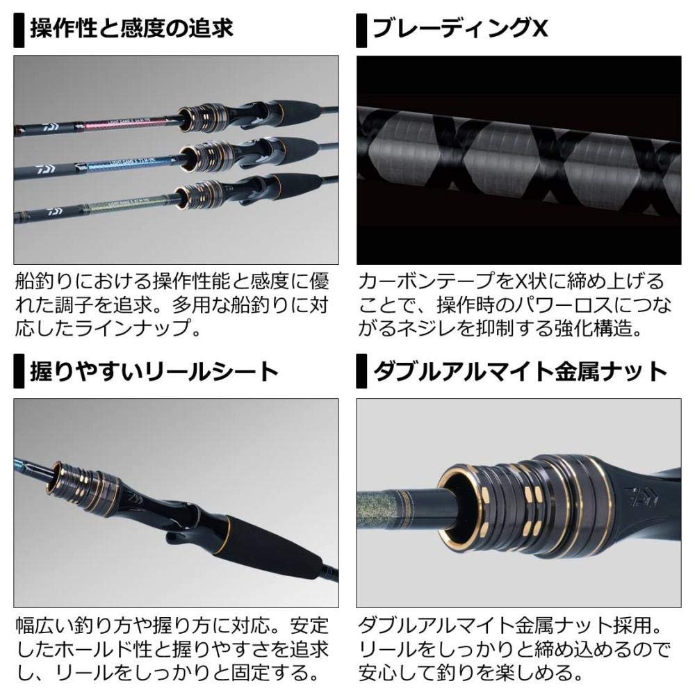 DAIWA 20 Light Game X 64 M-190
