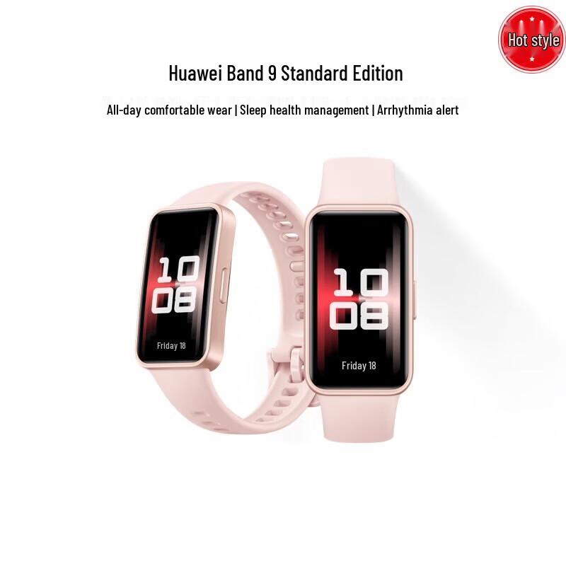 

Huawei Band 9 Smart Fitness Tracker (CN version)
