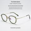 Women's Small Round Titanium Glasses Frame for High Prescription Lenses