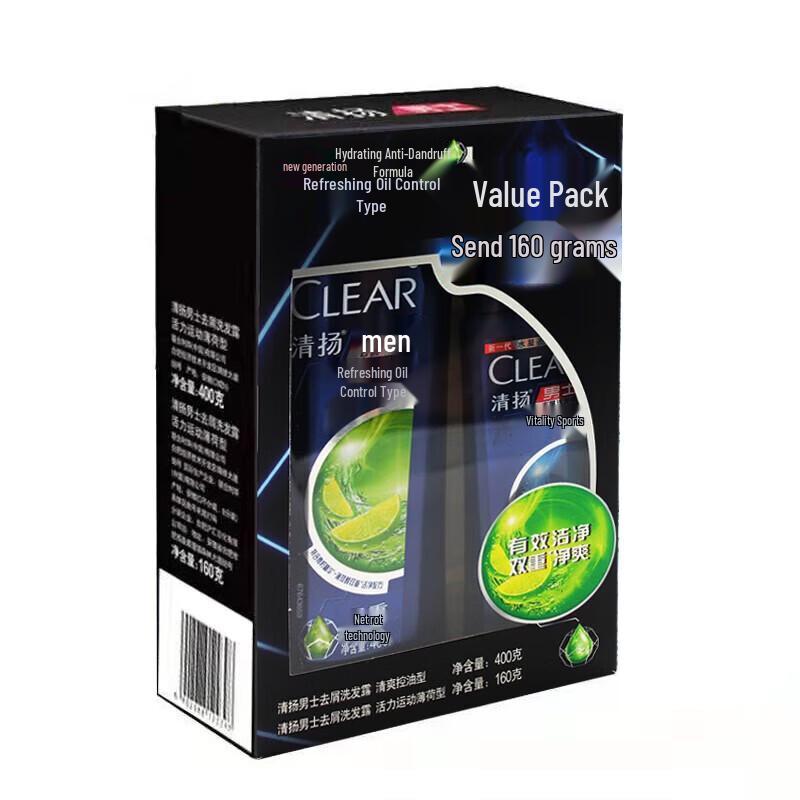 CLEAR Men s Anti-Dandruff Oil Control Shampoo