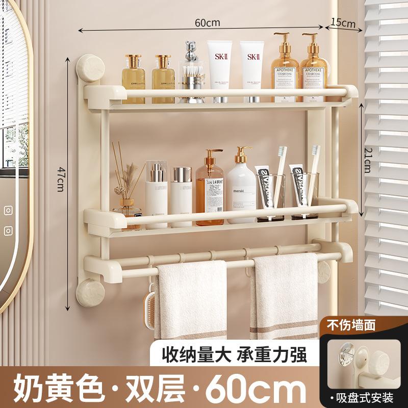 New Towel Storage Rack, Toilet, Bathroom, Toilet, Non-punching Wall-mounted Rack.