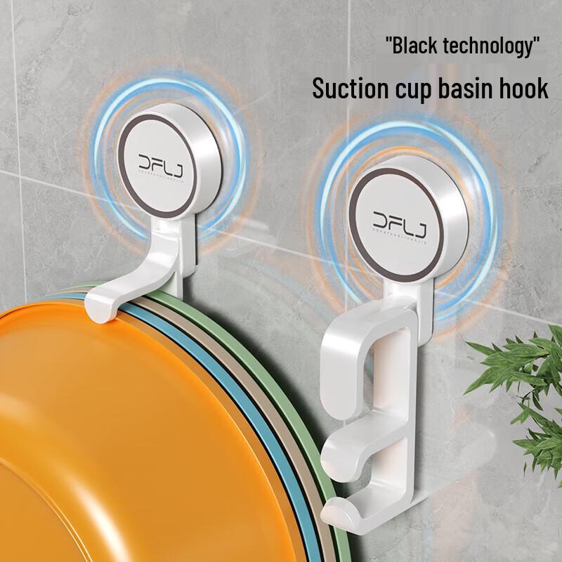 

Double Layer Suction Cup Hooks for Basins & Tubs (3-Pack)