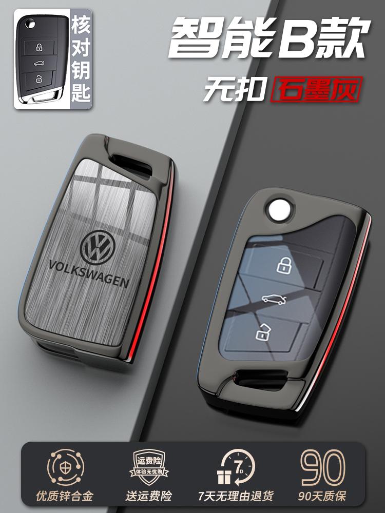 Pour VOLKSWAGEN VW Nouveau Porte-Clés de Voiture à Télécommande Coque pour VW Volkswagen Golf 8 MK8 2020 Pour Skoda Octavia A8 2021 Seat Leon MK4