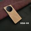Suitable for Huawei Matext Mobile Phone Case, New XT Extraordinary Master Three-fold Screen Protective Case, Ultra-thin Leather Back Case.