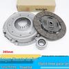Jiangling Shunda Kaiyun Kairui Clutch Kit: Disc, Pressure Plate, and Release Bearing