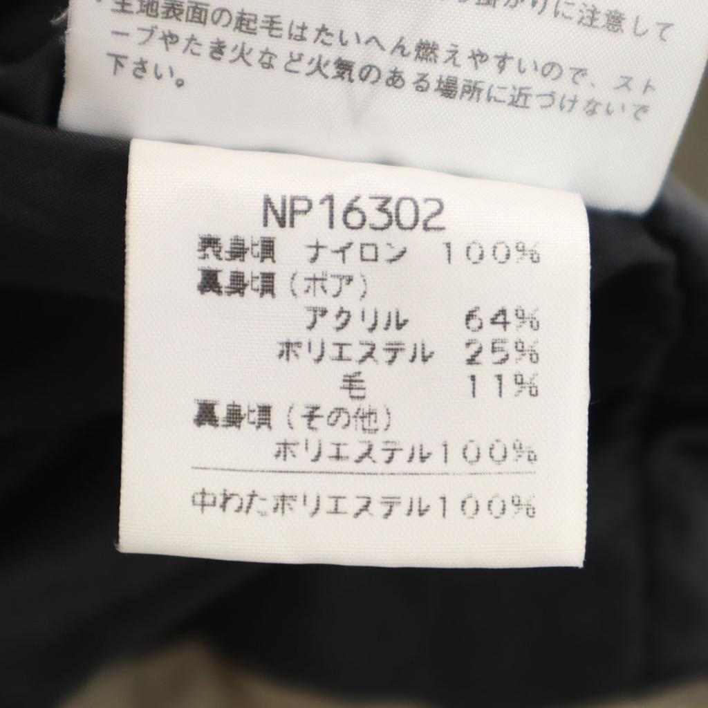 The North Face Bergparka L beige Outdoor NP16302 Herren Gebraucht