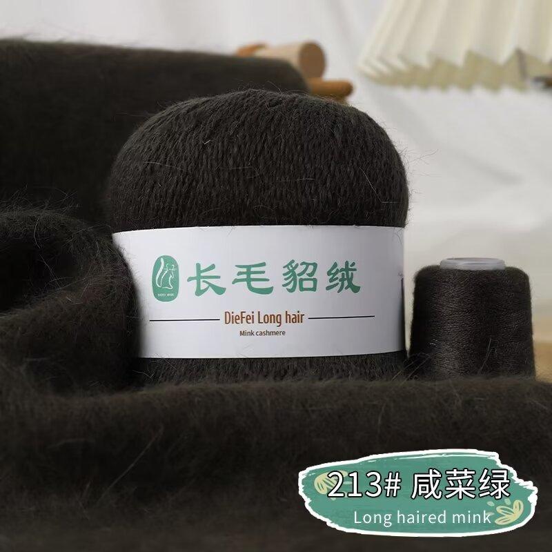 Long-Haired Mink Velvet Hand-Woven Baby Diy Scarf, Hat, Shawl, Sweater, Medium Fine Thread, Skin-Friendly And No Hair Loss