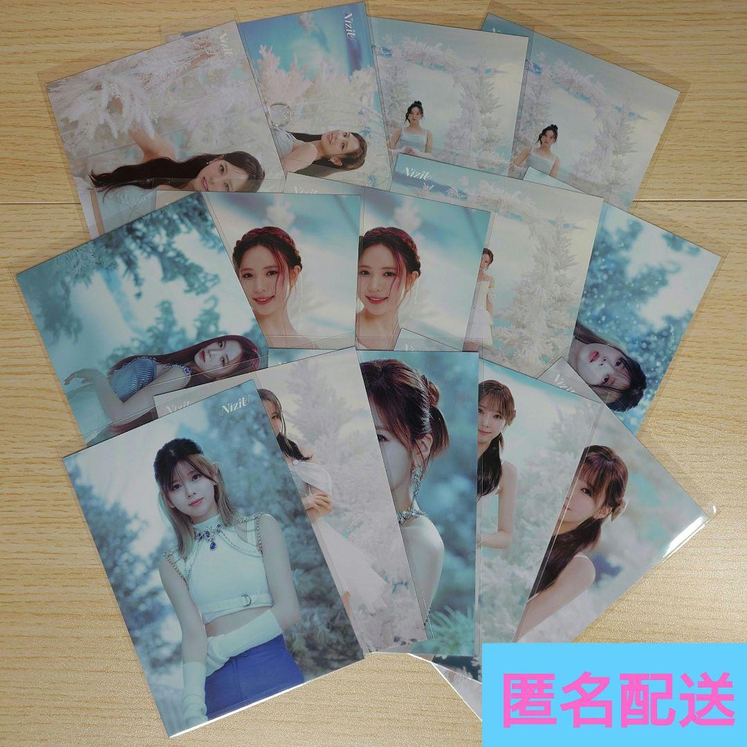 

[USED] NiziU Rantler AWAKE Tour 14 tickets single