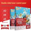 Sewei A5 High-Gloss Coated Laser Photo Paper