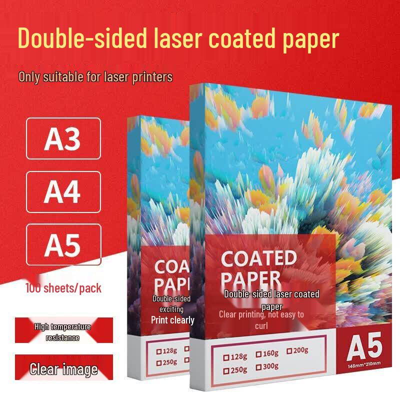 Sewei A5 High-Gloss Coated Laser Photo Paper