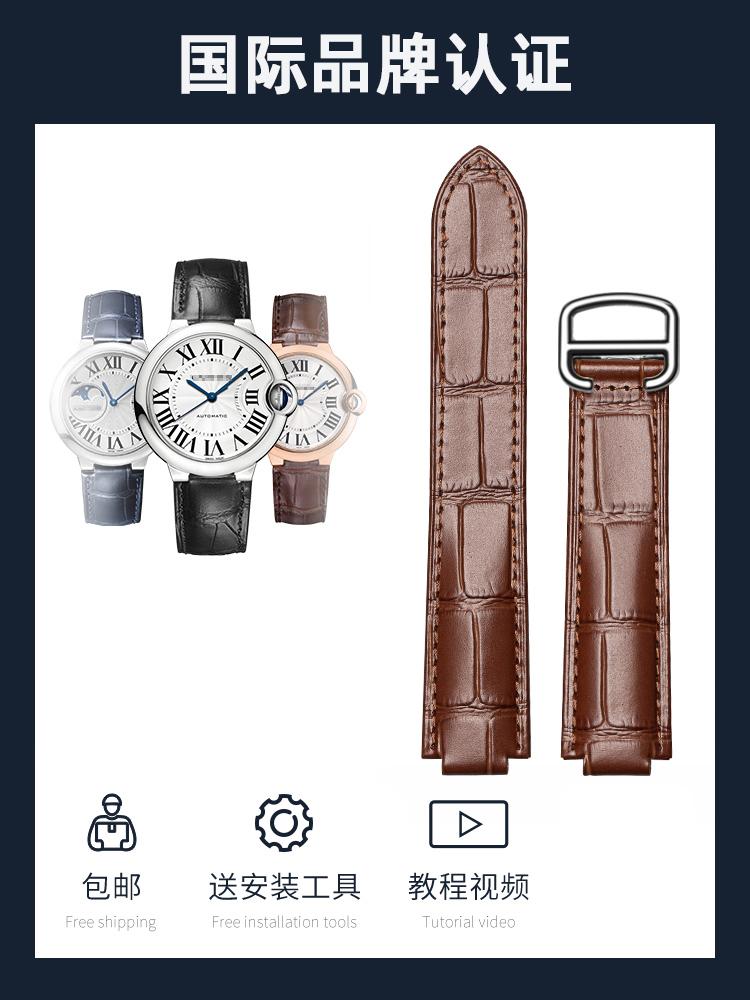 

Оригінальний Шкіряний Ремінець Для Годинника Cartier Blue Balloon Cartier Wsbb0025 З Піднятим Краєм Чоловічі/Жіночі Ремінці 14*8мм 18*11мм 20*12мм 18-11mm&have logo