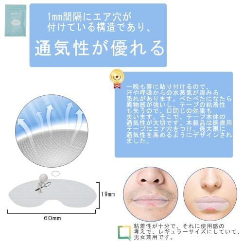 Anti-Snoring Mouth Coverage, Mouth Coverage, Nose Breathing Coverage, Prevents Throat Dryness, Reduces Snoring Noise, Promotes Nasal Breathing, Improv