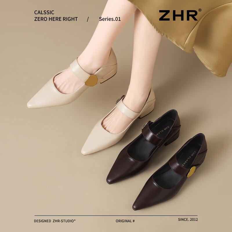 ZHR Women's Mary Jane Chunky Heel Pumps