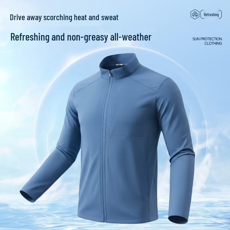 MINISO Men's Ice Silk Stand-Up Collar UPF50+ Sun Protection Jacket