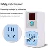 Smart Wireless Remote Control Power Socket