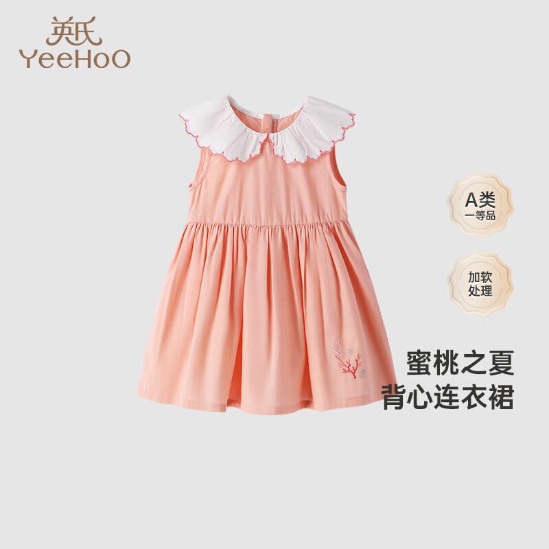 YEEHOO Girls  Pure Cotton Sleeveless Summer Dress 100 CM