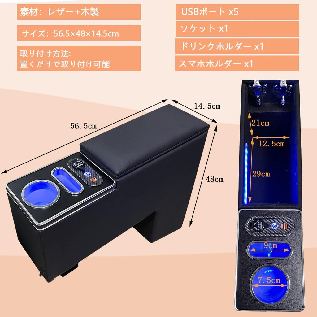 SGALUPA Console Smart Interior Stylish Compatible with Honda Step Wagon Spada and RP8 Box, Armrest, Console, Parts, Storage, RP6, RP7,