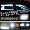 [14-piece full set] Crown 18 series LED room lamp Room
