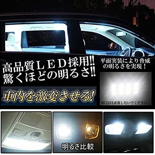 [14-piece full set] Crown 18 series LED room lamp Room