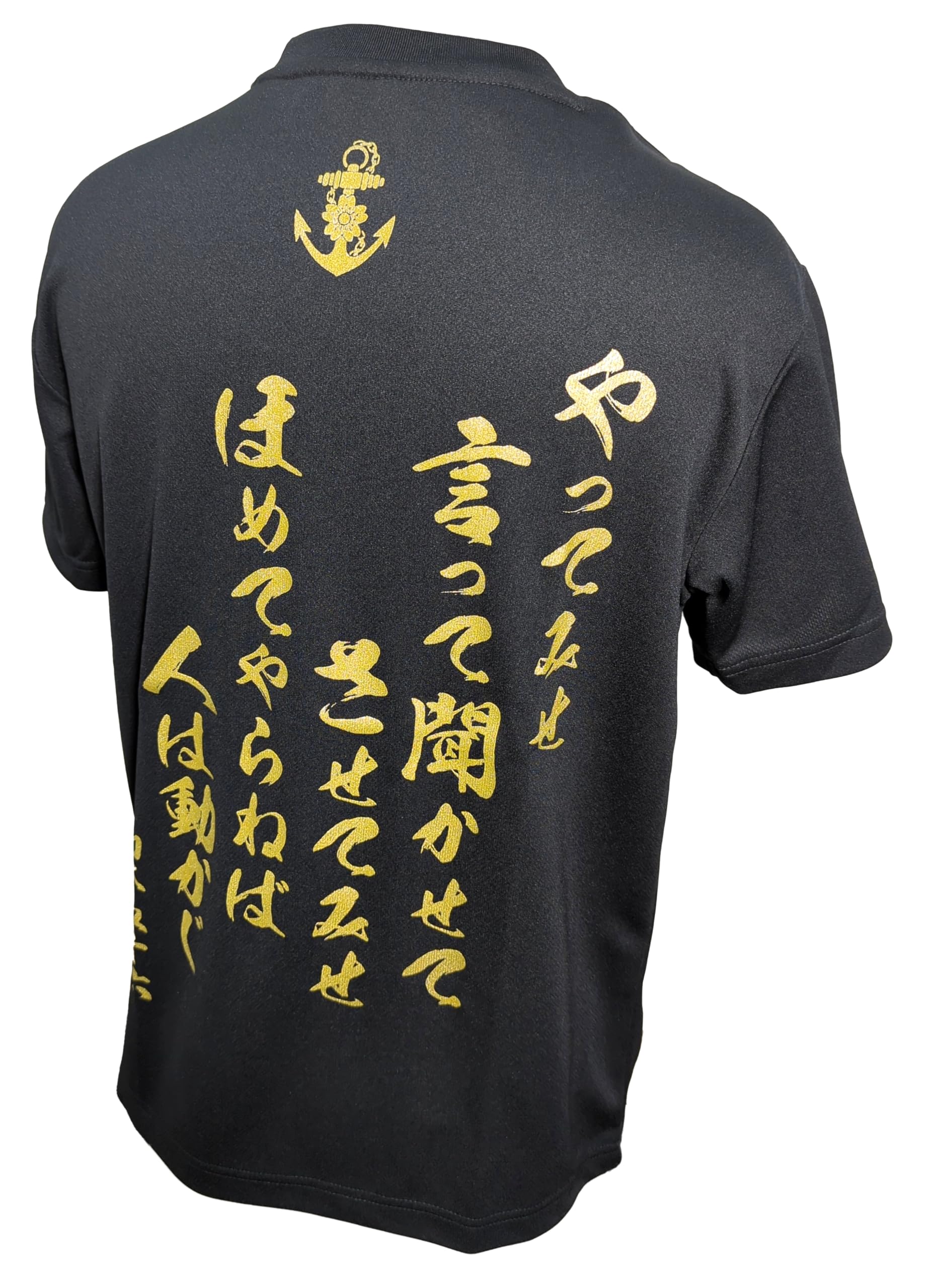 

Fuji Uniform Do Yamamoto of the Imperial Japanese Navy Combined JSDF Short Just Do It T-Shirt (Just It) - Isoroku, Commander-in-Chief Fleet, Goods, чёрный